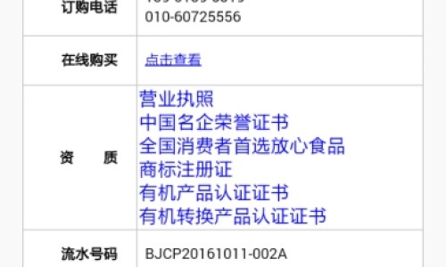 怀孕可以用达克宁吗-达克宁孕妇可以外用吗网 - 网站提供怀孕可以涂达克宁软膏吗小常识、达克宁孕妇可以外用吗女性